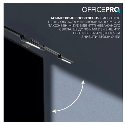 Лампа для монитора Officepro SL300B фото 7