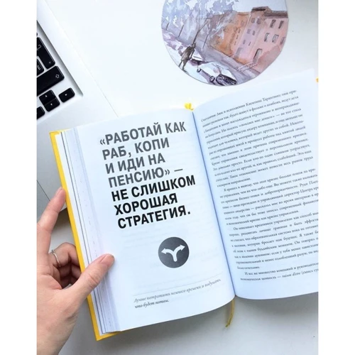 Юрген Саленбахер: Создайте личный бренд. Как находить возможности, развиваться и выделяться: Производитель Манн, Иванов и Фербер