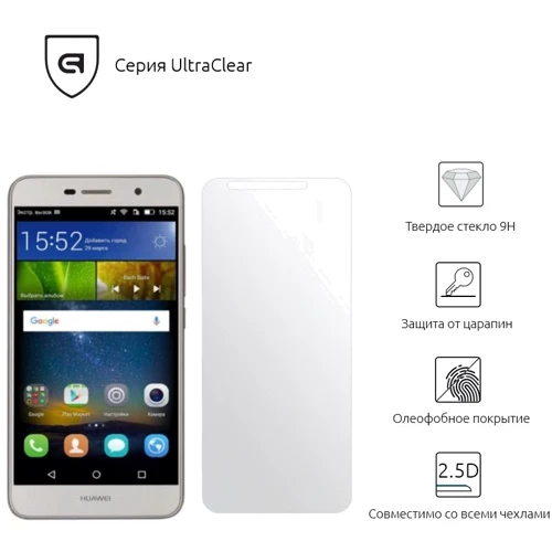 Аксессуар для смартфона Armorstandart Tempered Glass.CR Clear for Huawei Y6 Pro (ARM49824-GCL): Совместимость Huawei Y6 Pro