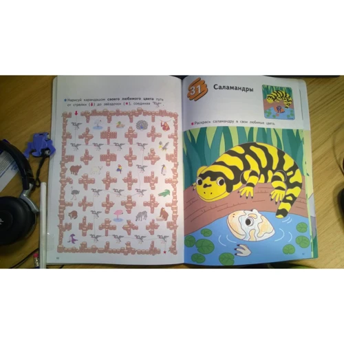 KUMON. Вчимося розфарбовувати. В зоопарку: Виробник Манн, Іванов і Фербер