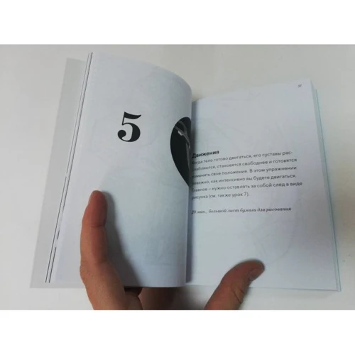 Петер Йенни: Техники рисования. Тренируем восприятие и осваиваем интуитивное рисование: Жанр Рисование