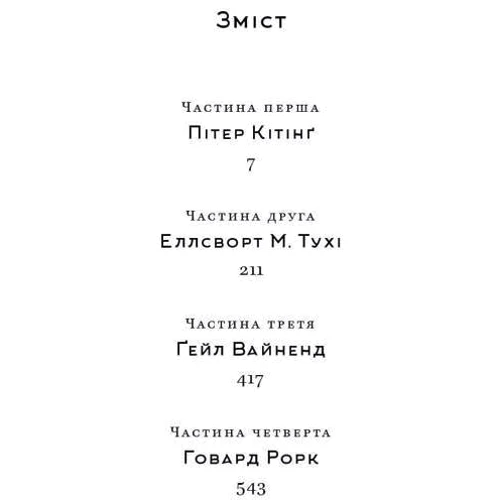 Джерело: Обложка Твердая