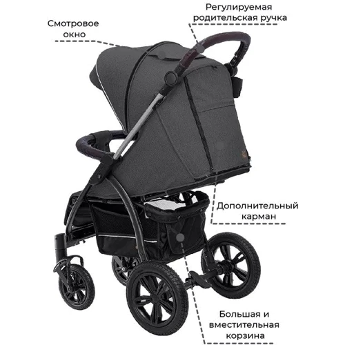 Прогулочная коляска Tilly Omega T-1611 Dark Grey фото 8