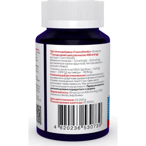 Sunny Caps Ginkgo Biloba 20 mg Гінкго білоба 30 капсул: Форма випуску капсули