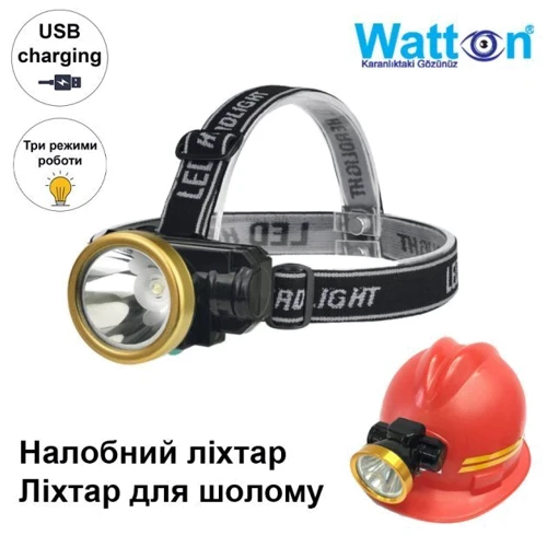Ліхтар туристичний Watton WT-065: Вага, г 116
