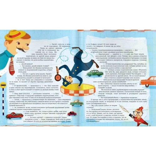 Джанні Родарі: Дивовижна книга казок і віршів: Обкладинка Тверда
