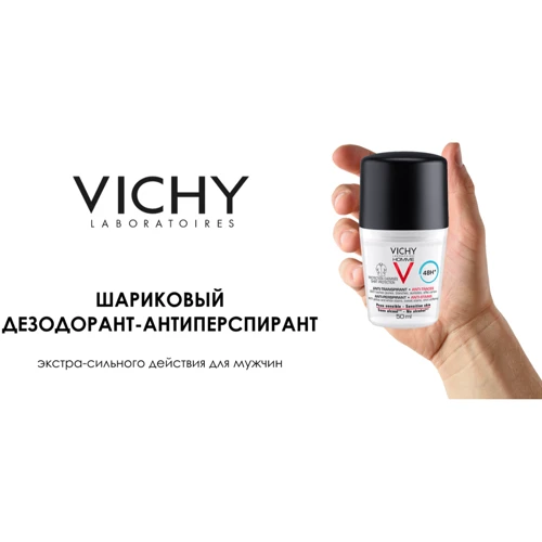 VICHY Homme 48H дезодорант-антиперспирант 50 ml: Назначение От запаха