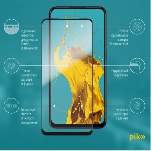 Аксессуар для смартфона Piko Tempered Glass Full Glue Black for Oppo A52: Совместимость Oppo A52