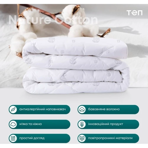 Одеяло ТЕП Природа Membrana Print Cotton 200х210 см (1-02579): Размер, см 210x200