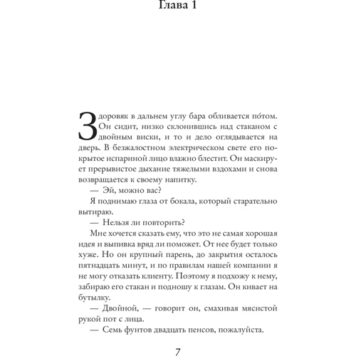 Після тебе: Виробник Рідна мова