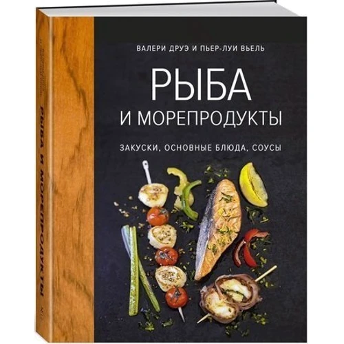 Комплект книг хюгге-формат: Мясо. На любой вкус и аппетит + Бургеры, а еще хот-доги и бейглы+ Рыба и морепродукты. Закуски, основные блюда, соусы + Паста, а еще лазанья, равиоли и каннеллони фото 14