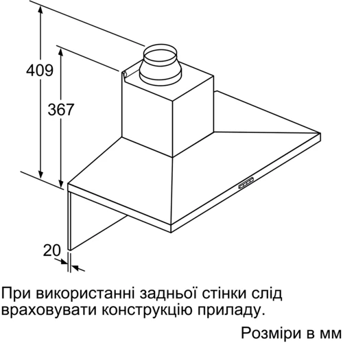 Вытяжка Bosch DWQ66DM50 фото 5