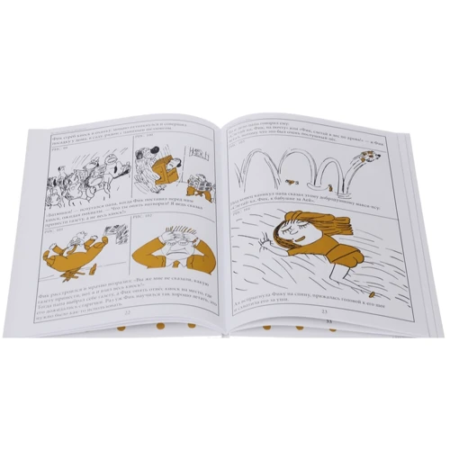 Рудольф Чехура: Макси-пёс Фик. Приключения продолжаются: ISBN 978-5-906640-40-6