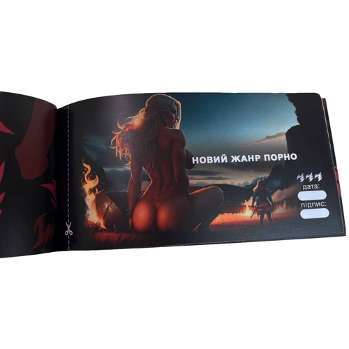 Чекова книжка FlixPlay «Секс Бажань - Новий рівень» (50 сокусливих чеків)