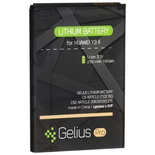 Аккумулятор Gelius Pro 2150mAh (HB505076RBC) for Huawei Y3 II,G610,G700,G710