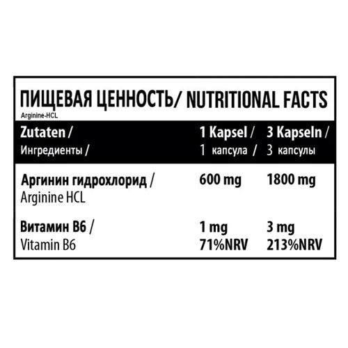 Амінокислота для спорту MST Nutrition L-Arginine 1000 mg, 90 tabs: Смак Без смаку