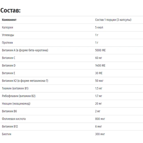 Вітаміни для вагітних Garden of Life Vitamin Code, RAW Prenatal, 90 Vegetarian Capsules (GOL-11392) фото 4