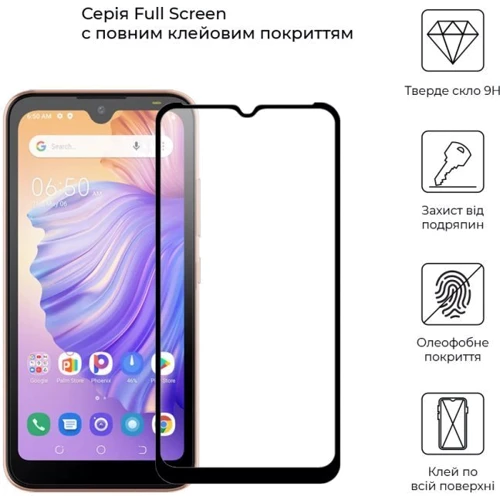 Аксессуар для смартфона ArmorStandart Tempered Glass Full Glue Black for Tecno POP 5 Go (BD1) (ARM65314): Цвет черный