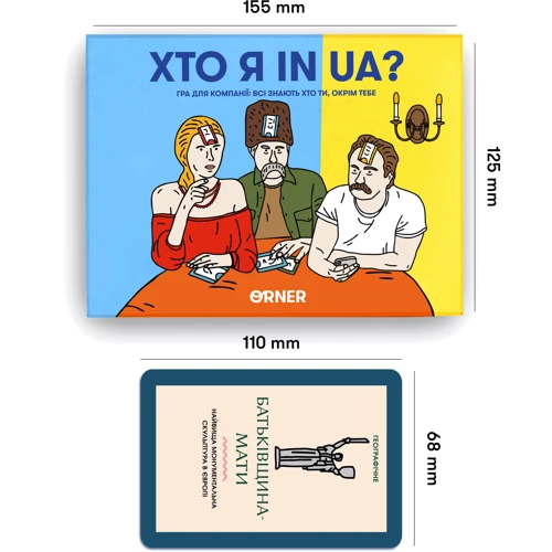 Настільна гра Orner Хто я in UA? фото 5