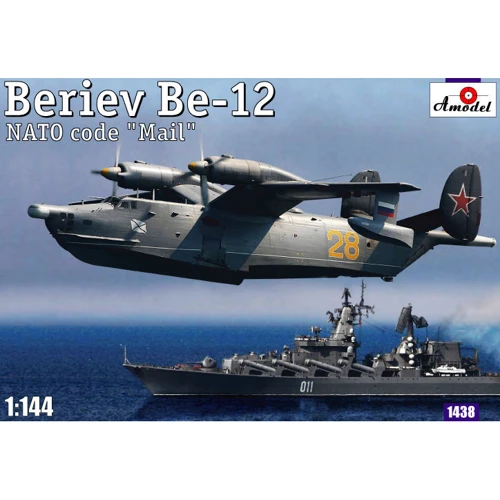 Спасательный самолет-амфибия AMODEL Beriev Be-12 'Mail'