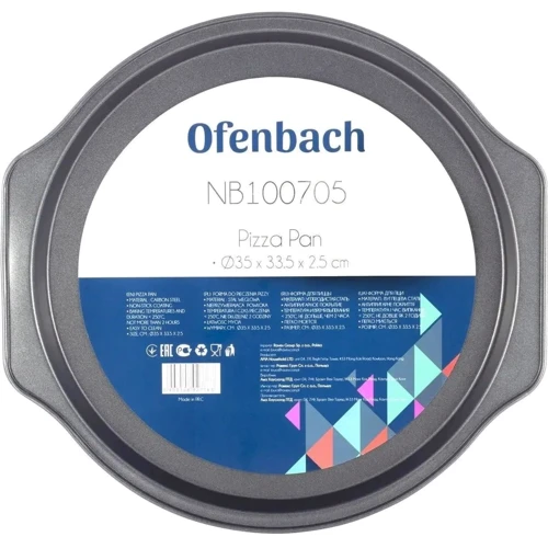 Форма для запекания пиццы Ofenbach (OF-100705): Крышка Нет