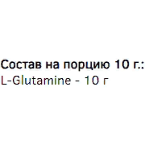 Амінокислота для спорту Quamtrax L-Glutamine Powder 400 g / 40 servings / Watermelon: Смак Кавун