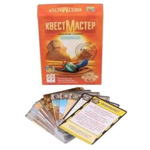 Настольная игра Стиль Жизни КвестМастер 6: Проклятие сфинкса