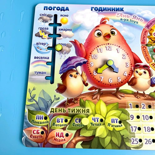 Дитяча гра Ubee Календар -2 Пташка українською мовою (ПСФ029-УКР): Тип прочее