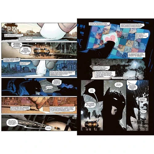 Скотт Снайдер: Бетмен. Останній лицар на землі