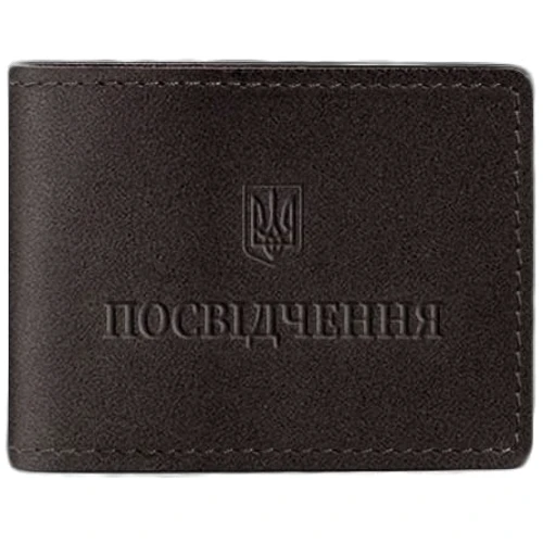 Обкладинка для посвідчення BlankNote темно-коричнева (BN-IDC-3-choko)