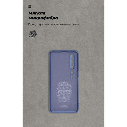 Чехол для телефонов ArmorStandart ICON Case Blue for Xiaomi Mi 10 Pro (ARM58638) фото 6