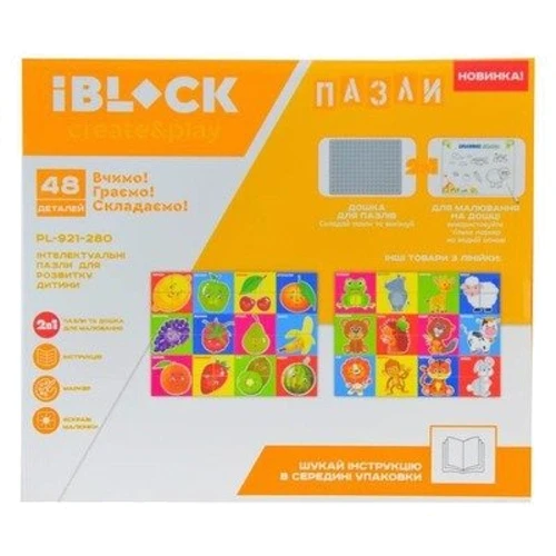 Ігровий набір Iblock Конструктор-пазли транспорт (PL-921-280)