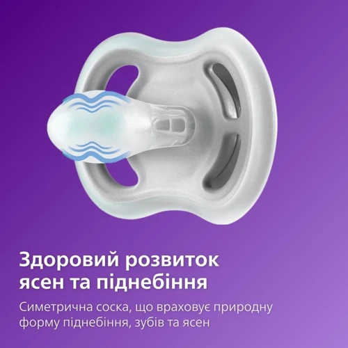 Пустышка ортодонтическая Avent Ultra Air 0-6мес. 2 шт. для девочек (SCF085/59): Материал силикон