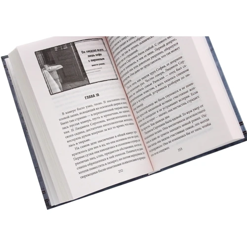 Ирина Лобусова: Праздник Святой Смерти: ISBN 978-966-03-9360-8
