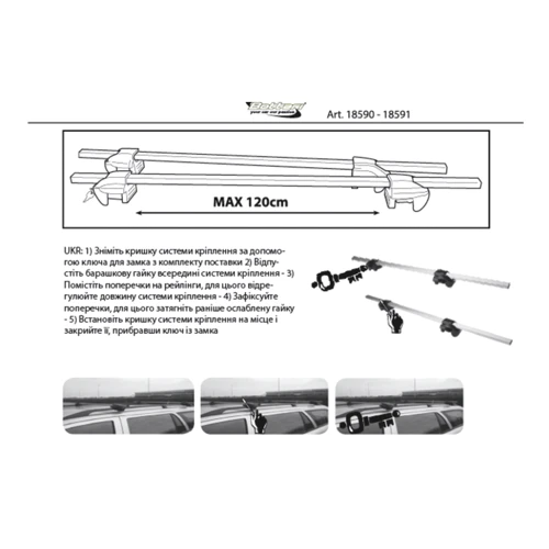 Багажник на рейлинги Bottari ALUMINUM BARS (18590-IS): Тип крыши Рейлинги
