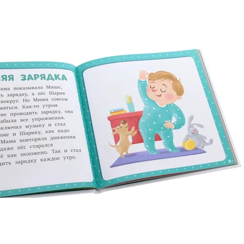 Лида Данилова: 17 историй и сказок для первого чтения. Весёлые поросята: Количество страниц 36