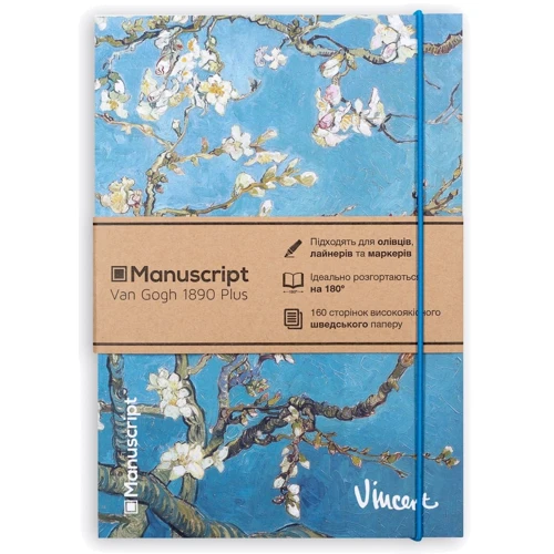 Скетчбук Manuscript Books V. Gogh 1890 Plus с открытым переплетом