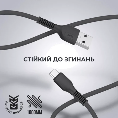Кабель ArmorStandart USB Cable to USB-C 2.4A 1m Black (ARM60006) фото 3