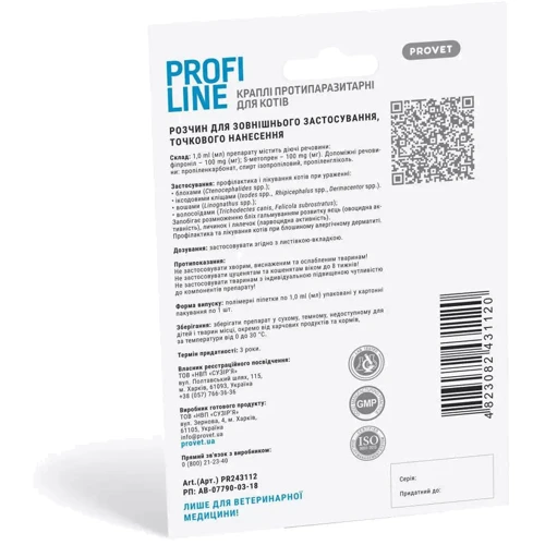 Краплі на холку ProVET Profiline для кішок від 4 до 8 кг 1 піпетка 1.0 мл (4823082431120): Країна виробник Украина