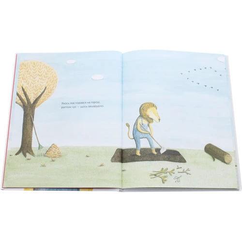 Маріанна Дюбюка: Лев і пташка: ISBN 978-617-679-751-7
