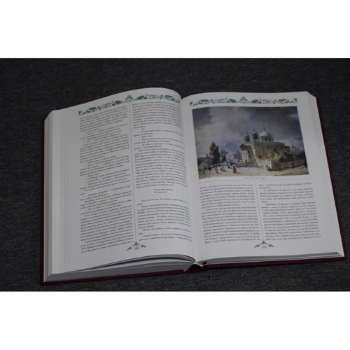 Тарас Шевченко: Заповіт: ISBN 978-966-03-8231-2