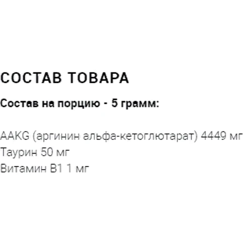 Аминокислота для спорта All Nutrition AAKG Muscle Pump 300 g /60 servings/ Natural: Вкус Без вкуса