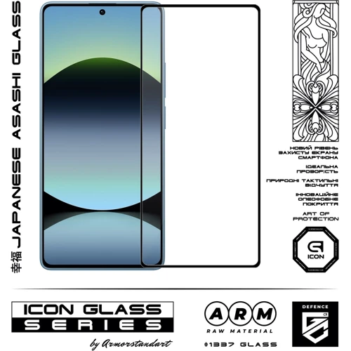 Armorstandart Tempered Glass Icon Black for Xiaomi Redmi Note 14S 4G (ARM82032): Материал стекло