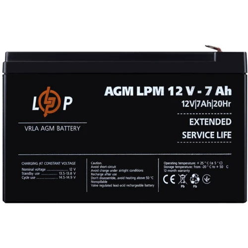 Аккумуляторная батарея LogicPower LPM 12V 7Ah, AGM (3862)