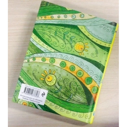 Сказкотерапия "Птичка моя". Блокнот А6 фото 6