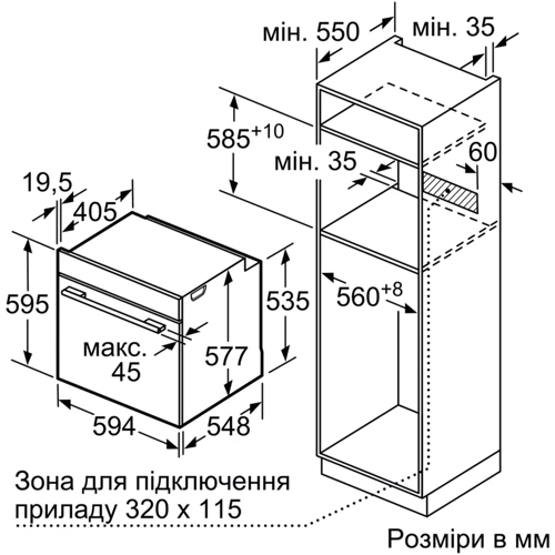 Духовой шкаф электрический Siemens HB636GBS1: Класс энергопотребления A+