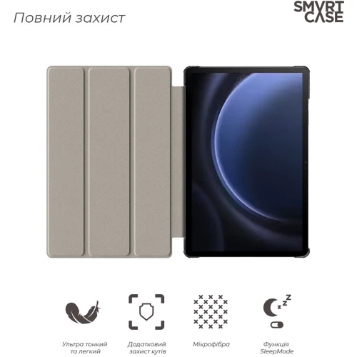 Аксесуар для планшетних ПК ArmorStandart Smart Case Black для Samsung Galaxy Tab S9 X710/X716/X718 / Galaxy Tab S9 FE X510/X516 (ARM70992): Сумісність X516B Galaxy Tab S9 FE, X510/X516 Galaxy Tab S9 FE, X510 Galaxy Tab S9 FE, X710/X716/X718 Galaxy Tab S9, X710 Galaxy Tab S9
