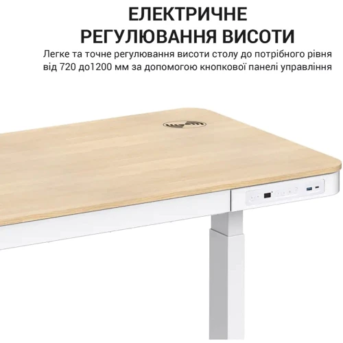 Компьютерный стол OfficePro с электрорегулировкой высоты ODE111WW: Высота, см 72