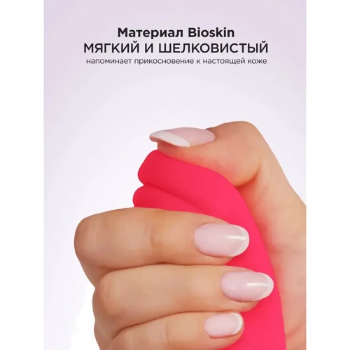 Эргономичный вибратор Gvibe Gjay Mini Рink