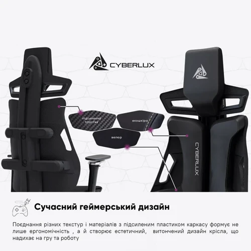 Геймерское кресло Cyberlux V10 Black (арт. GM- V10 PB) фото 9
